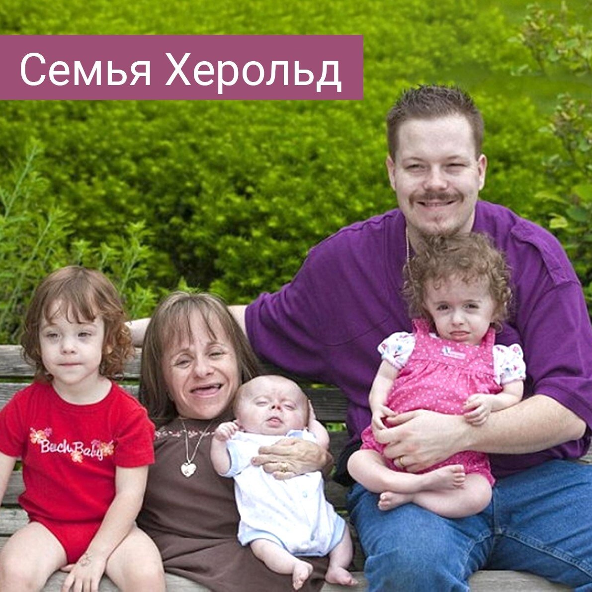 Нормальных родителей. Самая маленькая в мире мама Стейси Геральд.