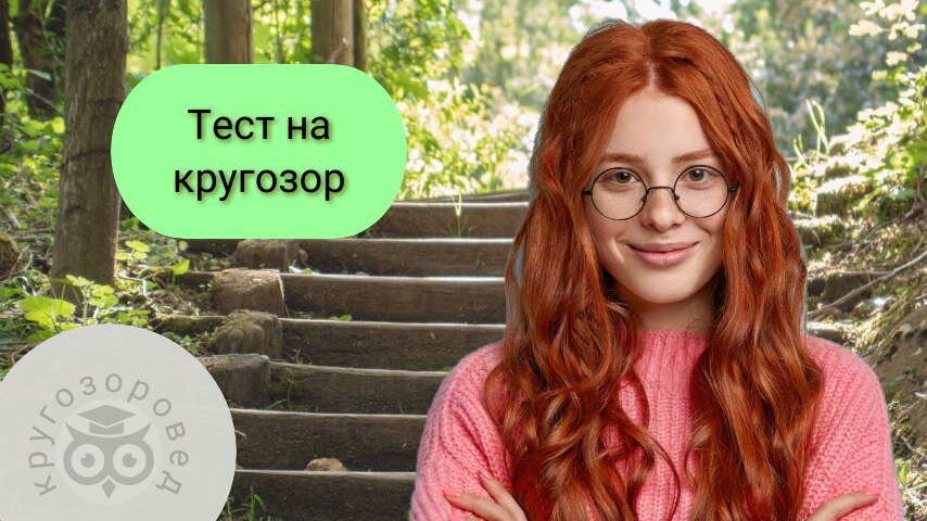 Картинка создана с помощью ресурсов с freepik.com и supa.ru
