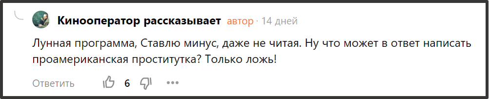 Леонида Коновалова, экстрасенса, конспиролога и по совместительству кинооператора и начальника проявочного цеха (если вам нужен совет о выборе проявителя для черно белой или цветной пленки -...-2