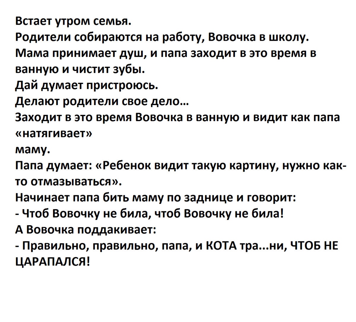 Поднимаем носы и настроение)) Конкурс анекдотов с призами, условия простые,  7 дней и приз. Анекдоты которые мне нравятся на 07.08.2023 | Экономим  вместе | Дзен