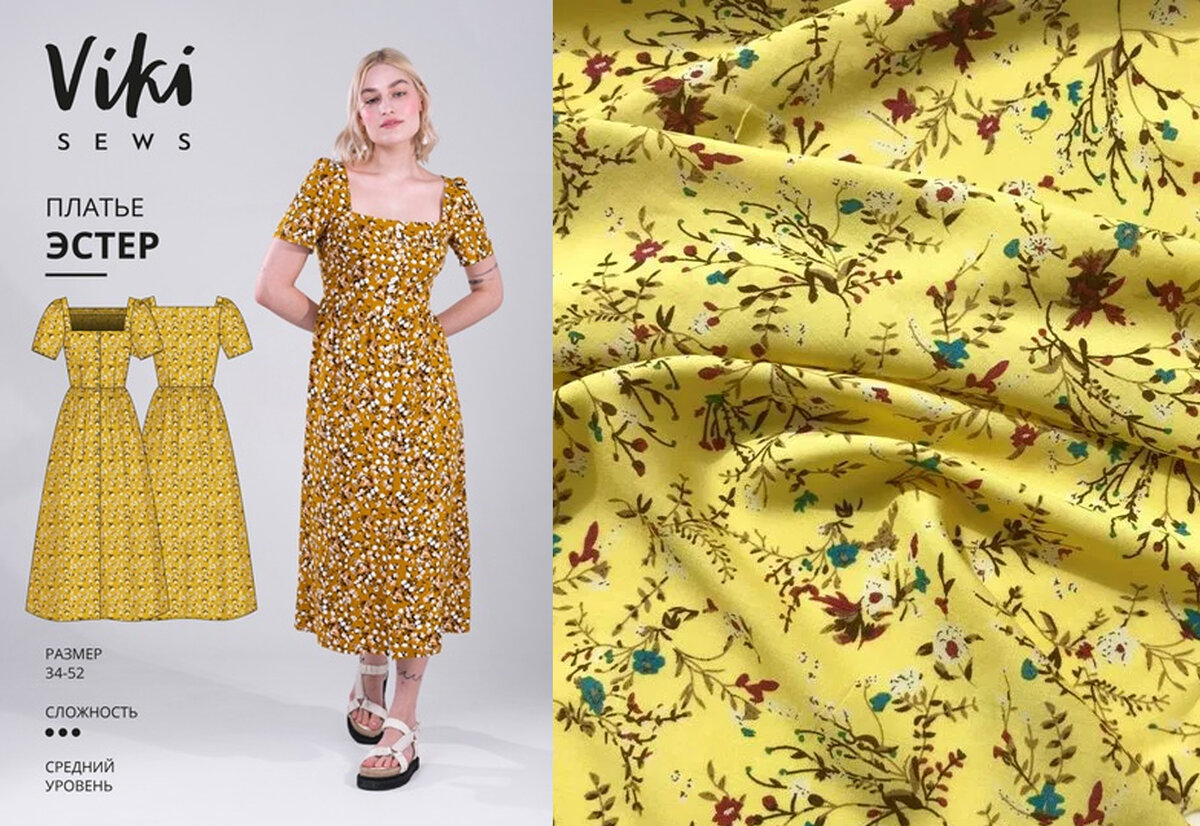 Планировалось, но не сложилось