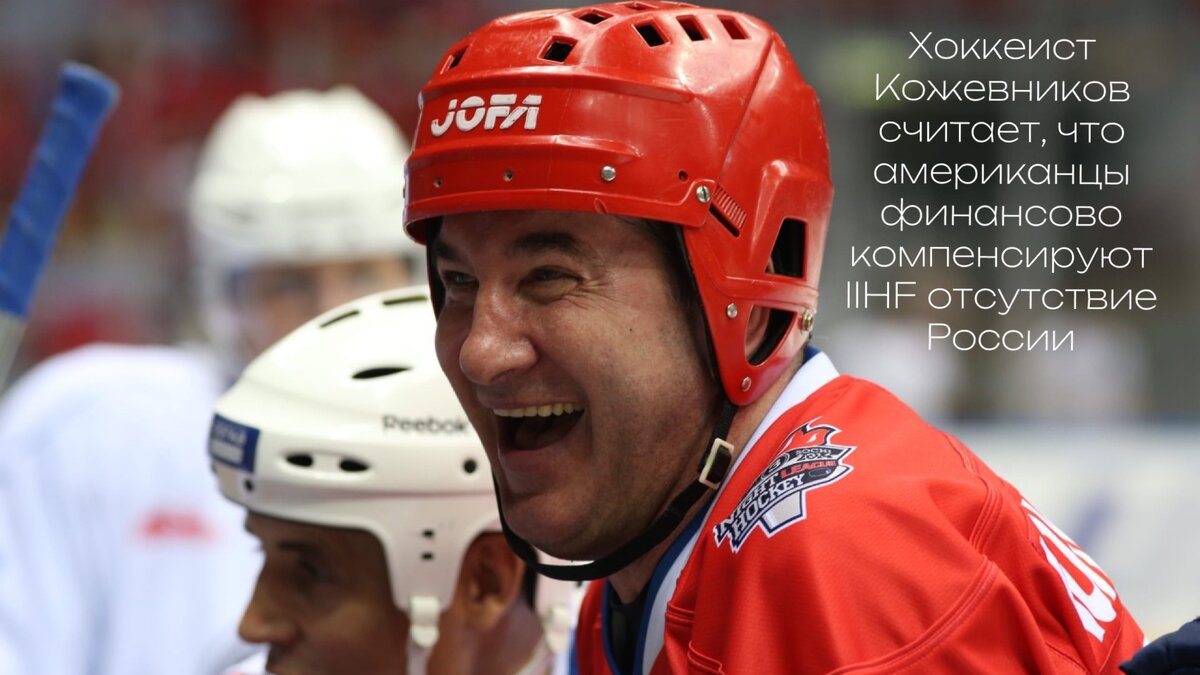 Фото: Allhockey.ru