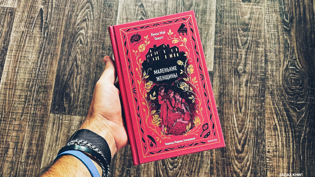 Старость книга. Читаем романы для женщин. Читаем романы для женщин. Книги женские романы. Автор книги женщина.