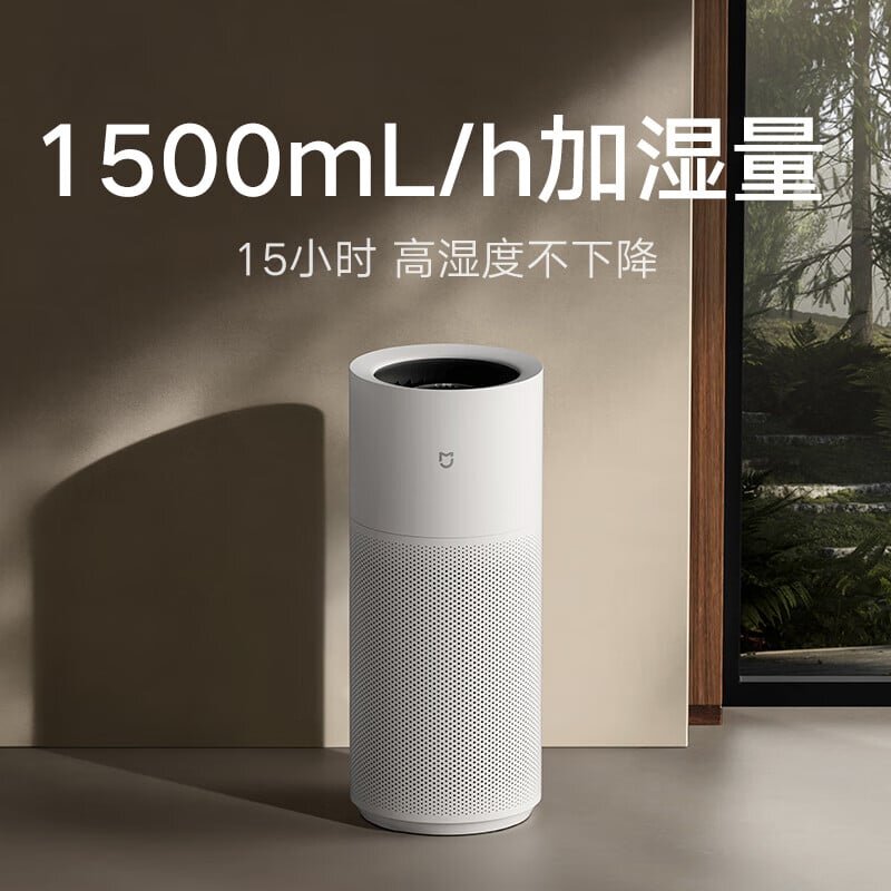 Китайский техногигант Xiaomi представил новый климатический гаджет для умного дома — увлажнитель воздуха Mijia No-Mist Humidifier 3 Pro, главными фишками которого стали системы очистки.
