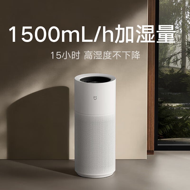 Xiaomi humidifier 3. Мойка воздуха Xiaomi Humidifier 3. Humidifier 3 Pro Xiaomi. Humidifier Pro 3.