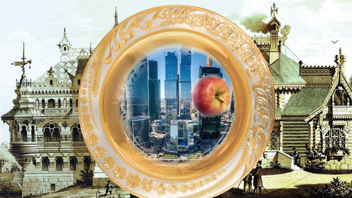 Волшебное яблоко на блюдечке. Фото из интернета в свободном доступе.