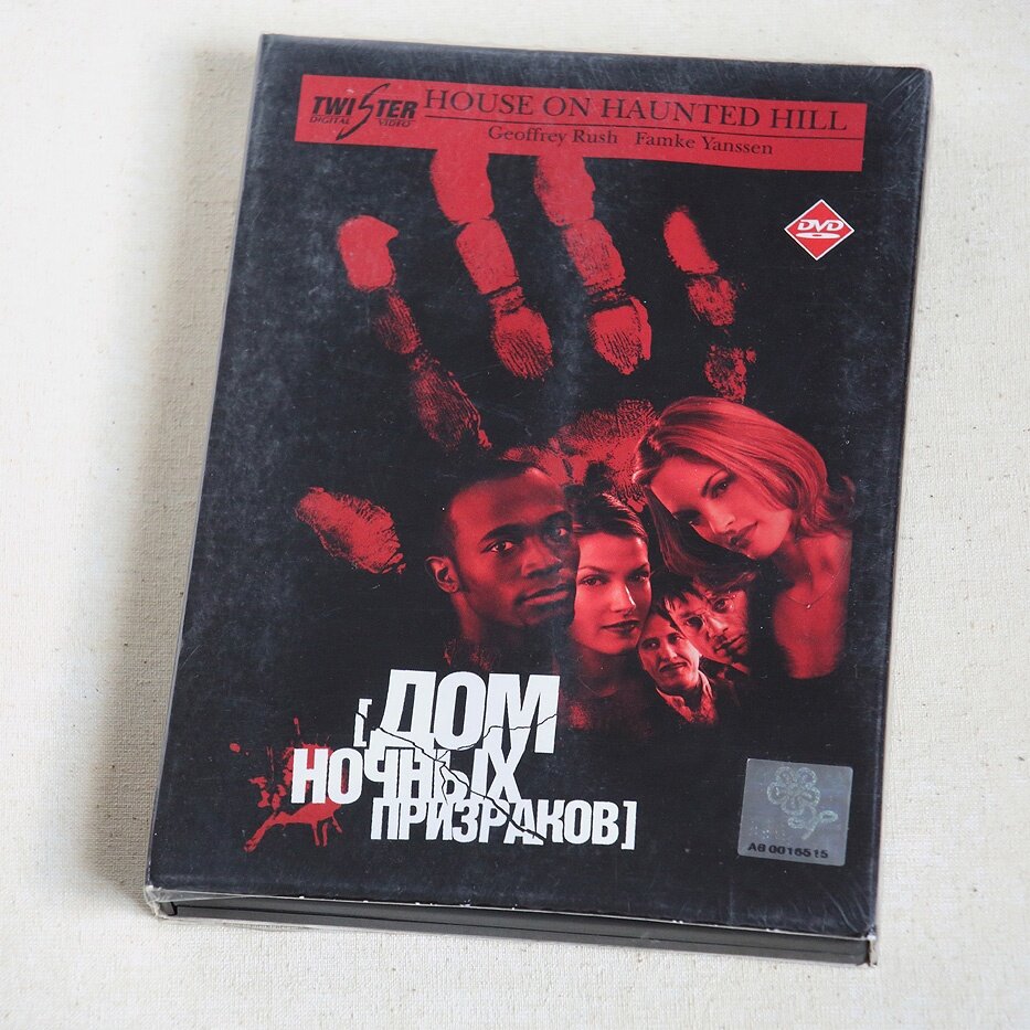 Цены VHS и DVD вчера и сегодня | Михаил Ванеев | Дзен