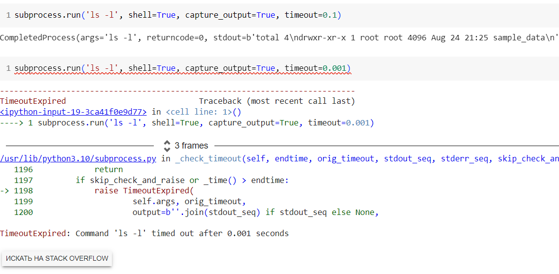 Subprocess check output. Питон keras. Пример кода с keras. Библиотека keras для Python. TENSORFLOW Python.