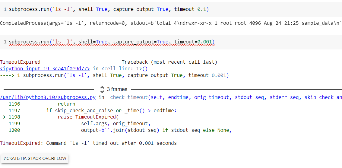 C run subprocess. Питон keras. Пример кода с keras. Библиотека keras для Python. TENSORFLOW Python.