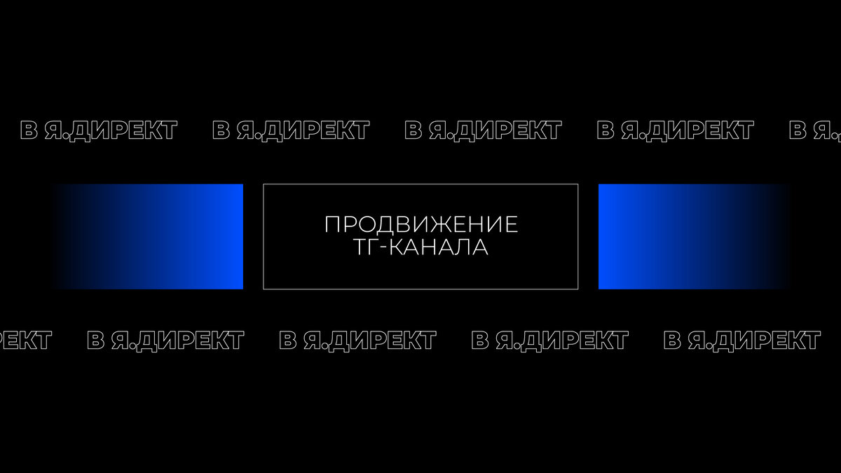 Canal sport. Прямая трансляция первого канала. Канал direct. Первый канал прямой эфир. Канал плюс франция.