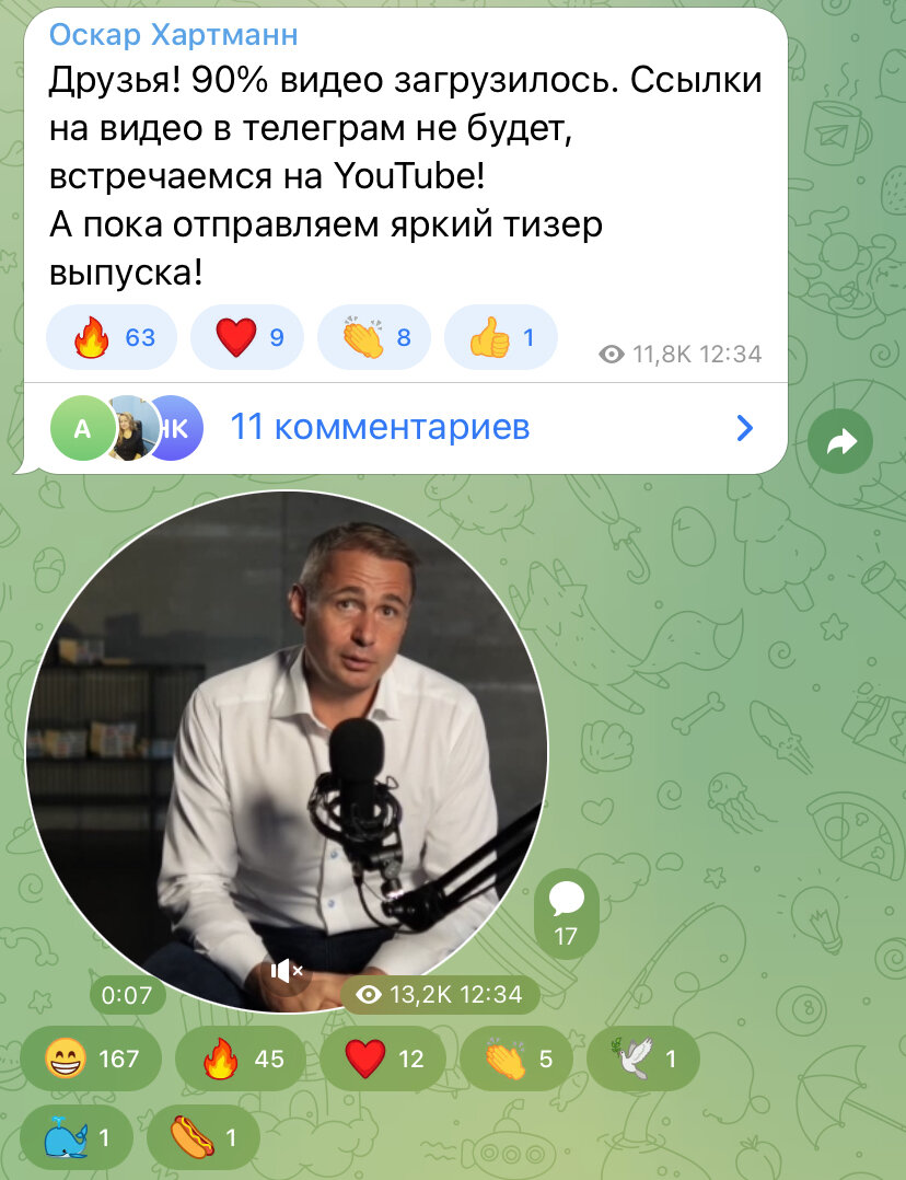 Посмотрев тизер к видео, я ещё получил дополнительную информацию и предстоящем ролике. 
