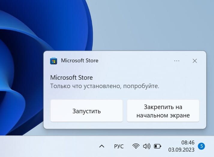 Как обновить майкрософт сторе на виндовс 10