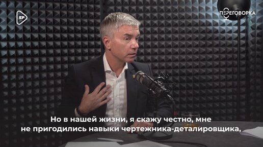 下载视频: Трудовое воспитание и профессиональное ориентирование: как выбрать свою будущую профессию. В новом выпуске «пЕРеговорка»