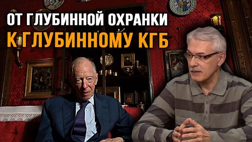 Фёдор Раззаков. Конец шпиона, новый Царь, Ротшильды заходят в Россию