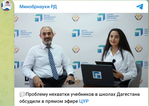 Скриншот из Телеграм-канала