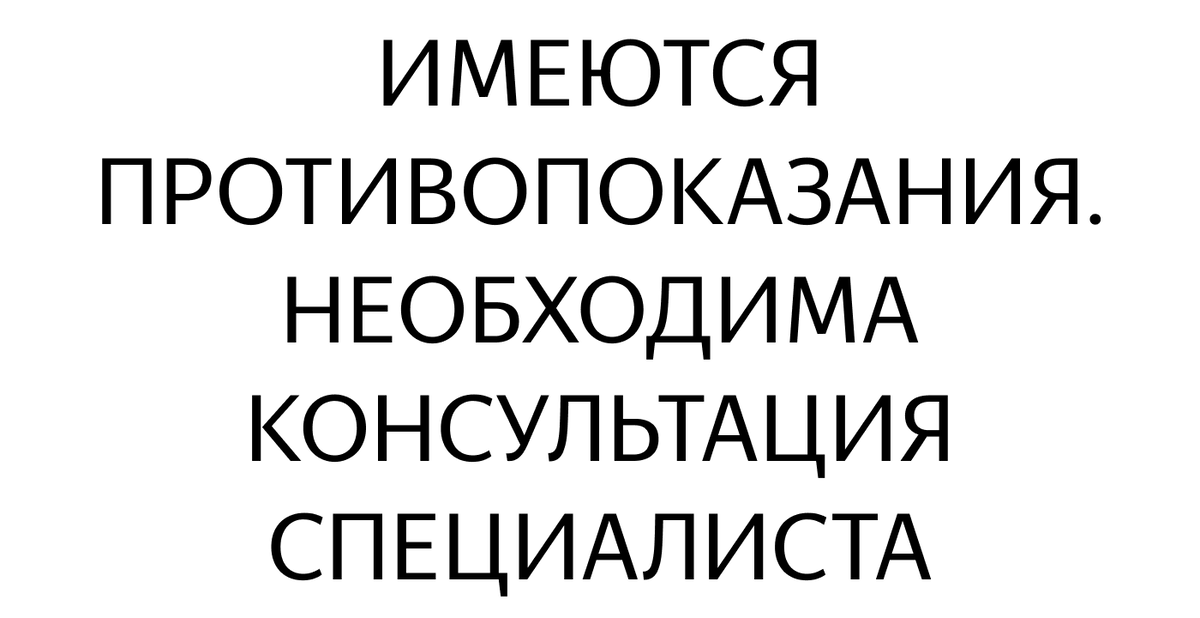 Что такое небулайзер и для чего он нужен