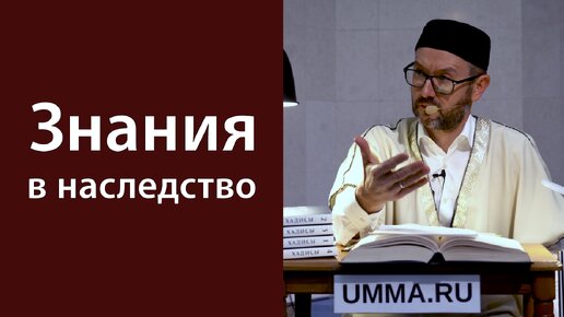 Важность образования