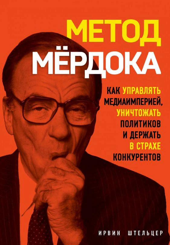 Я научу Вас, как быстро устранить все Ваши проблемы и получить 850 000 рублей. Я научу Вас, как овладеть искусством тихого озолочения, недоступным большинству людей, - искусством тихого озолочения, позволяющим зарабатывать деньги за несколько часов или даже минут. В этой книге вы найдете ЗАДАЧИ, которые, я верю, помогут вам совершить чудо!