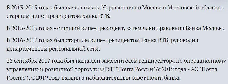 Друзья, можно смело, и не сказать что радостно, констатировать, что в полку "финансовых дыр" России прибыло.-3