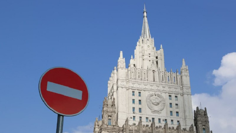    МИД РФ