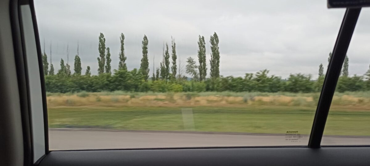 Дорога в Каменск-Шахтинский