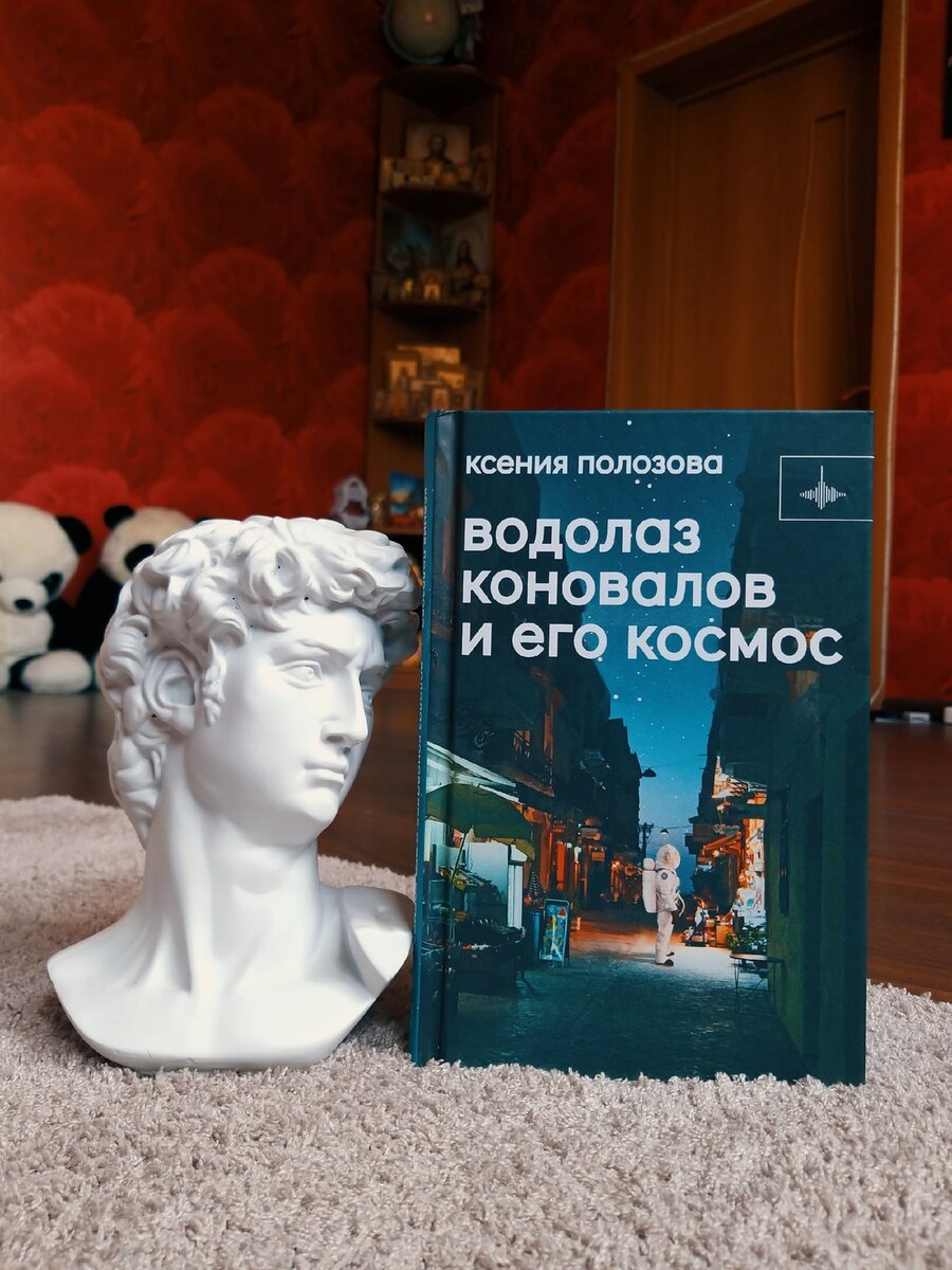 ВЫ ТОЧНО ЗАХОТИТЕ КУПИТЬ ЭТИ КНИГИ! | Читающий Лингвист | Дзен