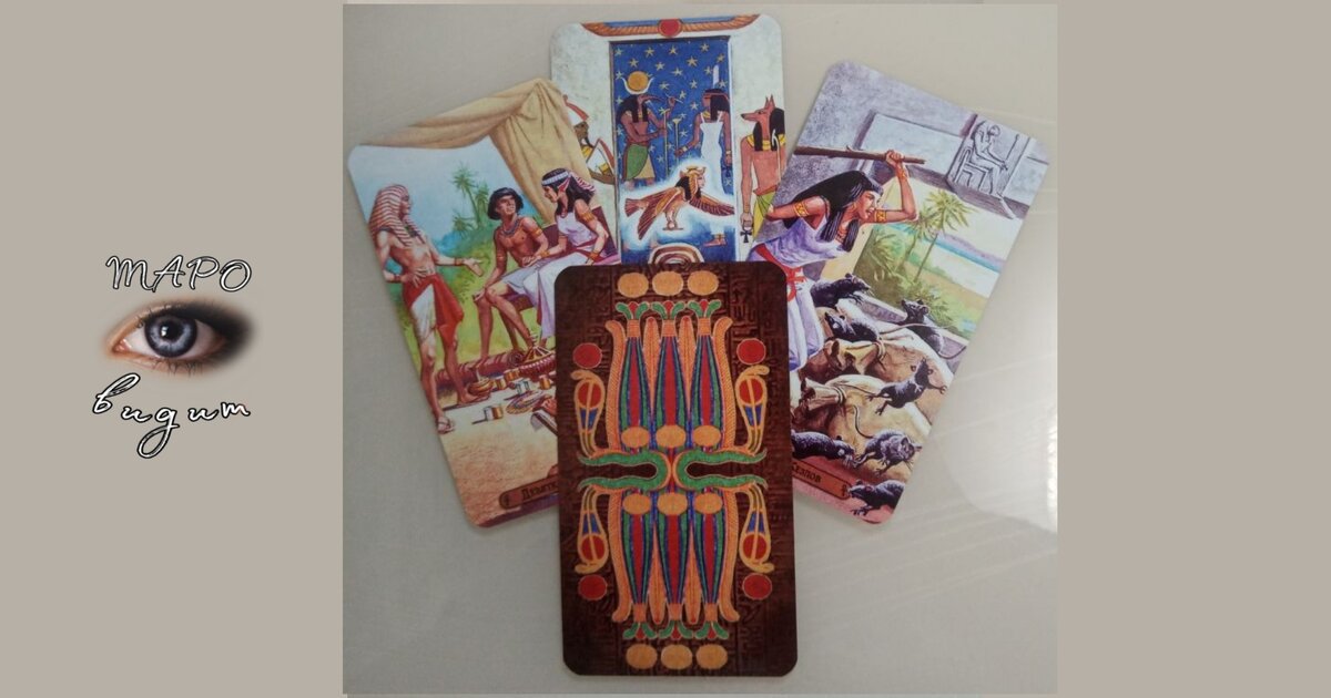 Почему закрывается колода?  Я все равно домучила🤭😀😀😀