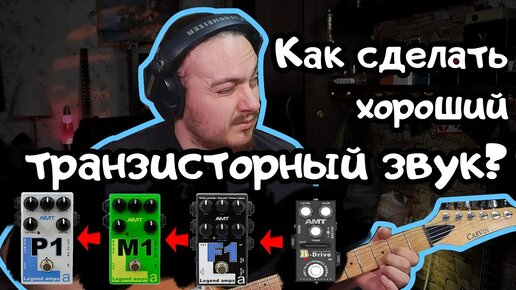 Как прокачать звук в CS:GO? Полный гайд по настройке от SCOPE.GG