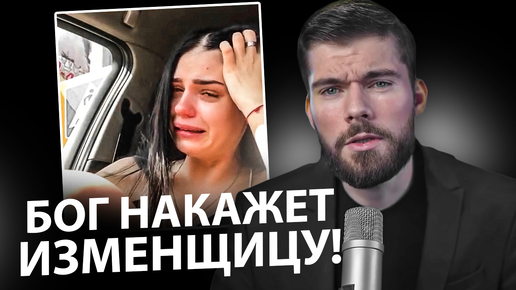 Супружеская измена. Что в Библии об этом? (Вассиль) / автошкола-автопрофи63.рф