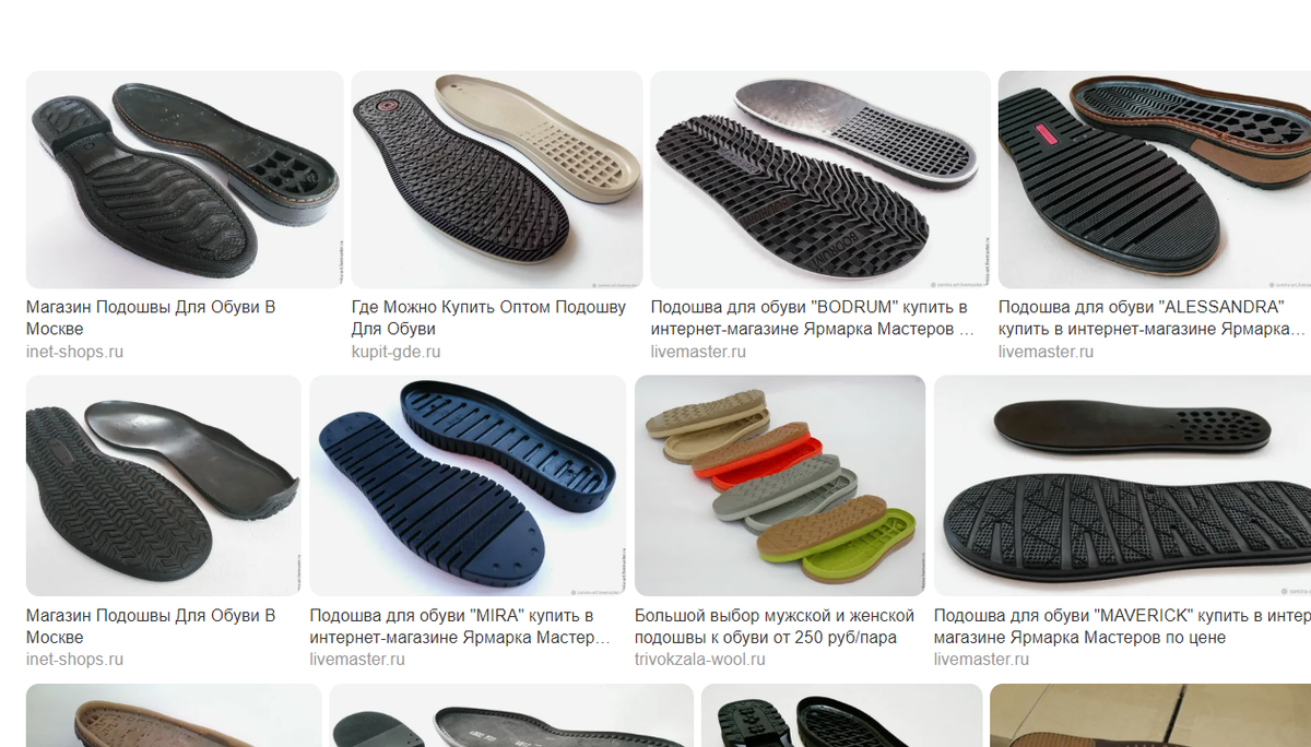 Скрин из интернета, поиск Яндекс