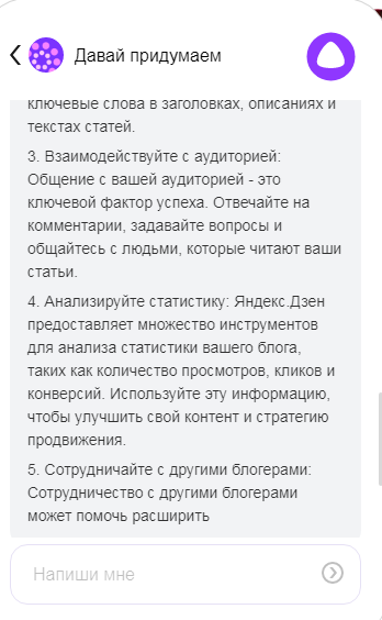 Нейросеть пишет текст по картинке