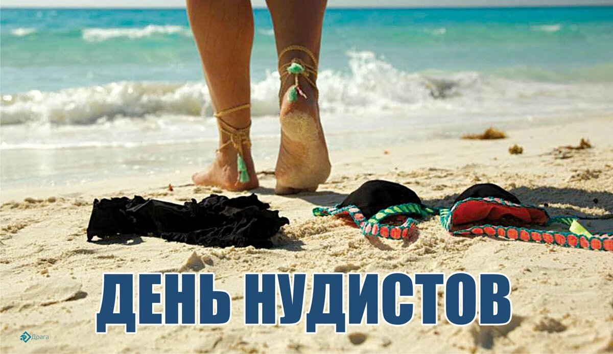 конкурс юных нудистов-*- Лучший ню-фотограф мира живёт в Коврове? | 27.07.2019 | Владимир -  БезФормата