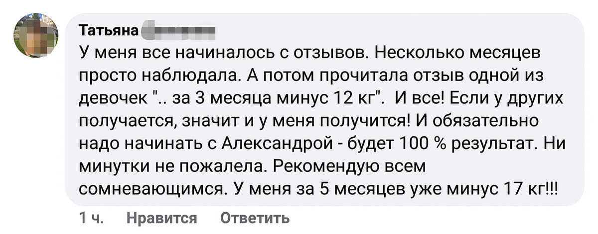 Как правильно пишется стотысячный и что это значит