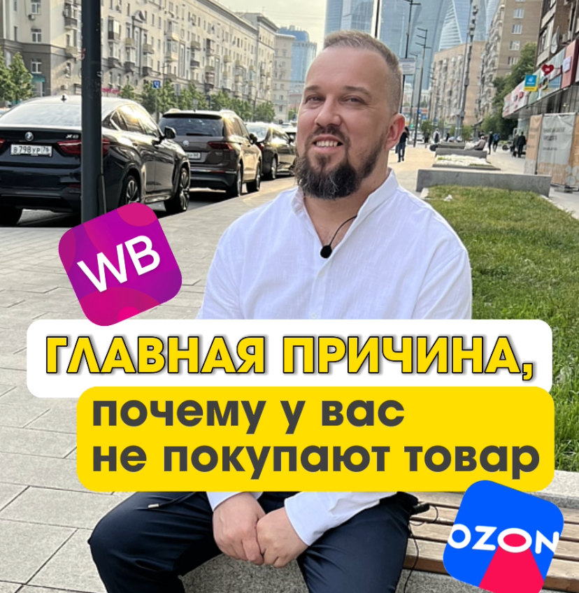 Дада, речь пойдет именно об оформлении фото для карточки товара.