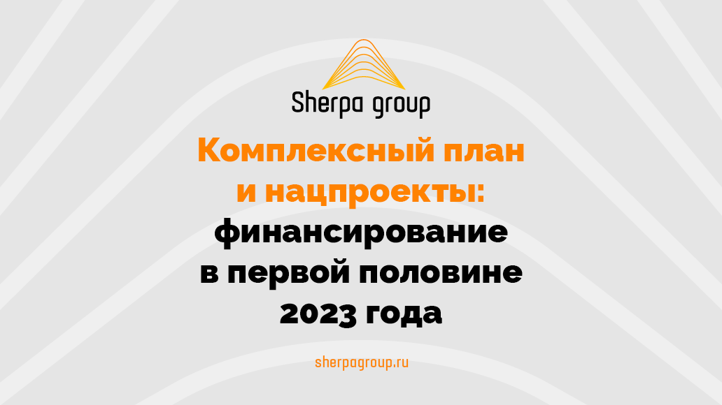 sherpagroup.ru