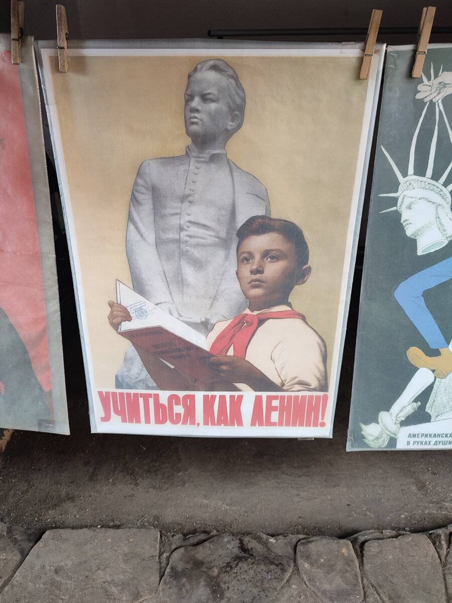 Конечно плакаты в такой сохранности  - это не оригиналы, но учитывая цены на маркетплейсах, довольно выгодно