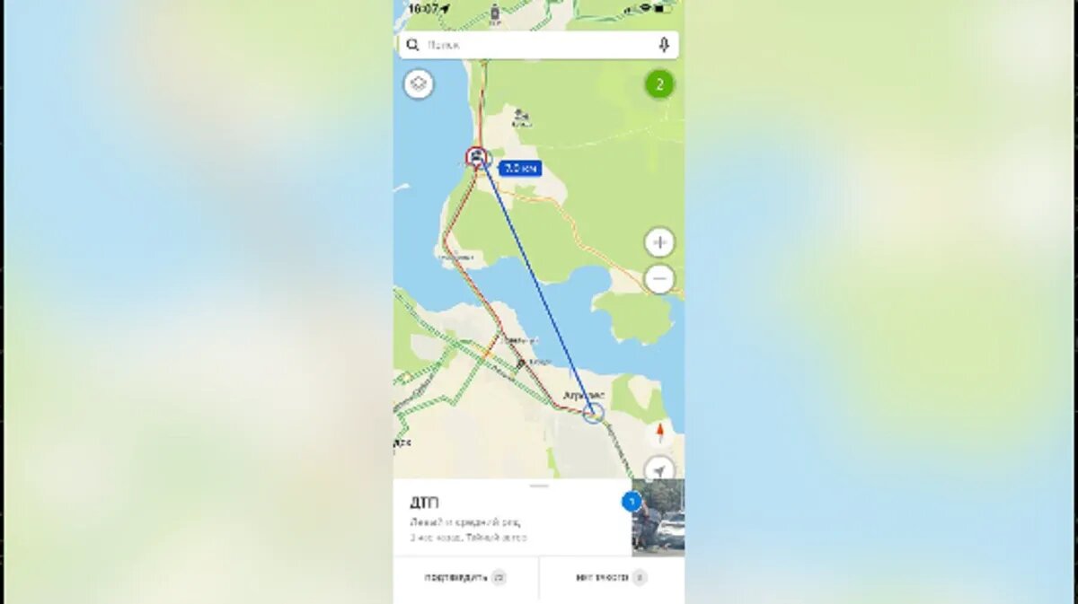 Фото: соцсети