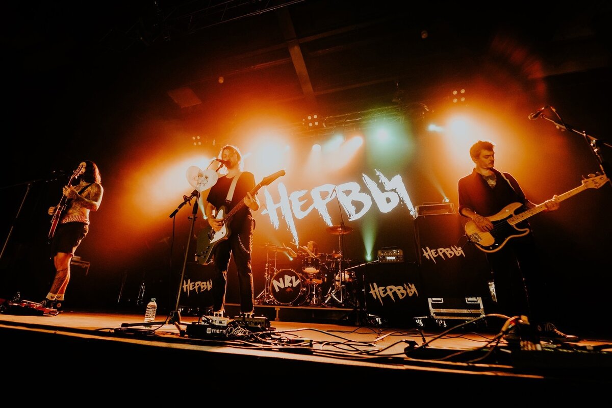 Концерт рок - группы Нервы в Кирове. 29 ноября, 2020 год