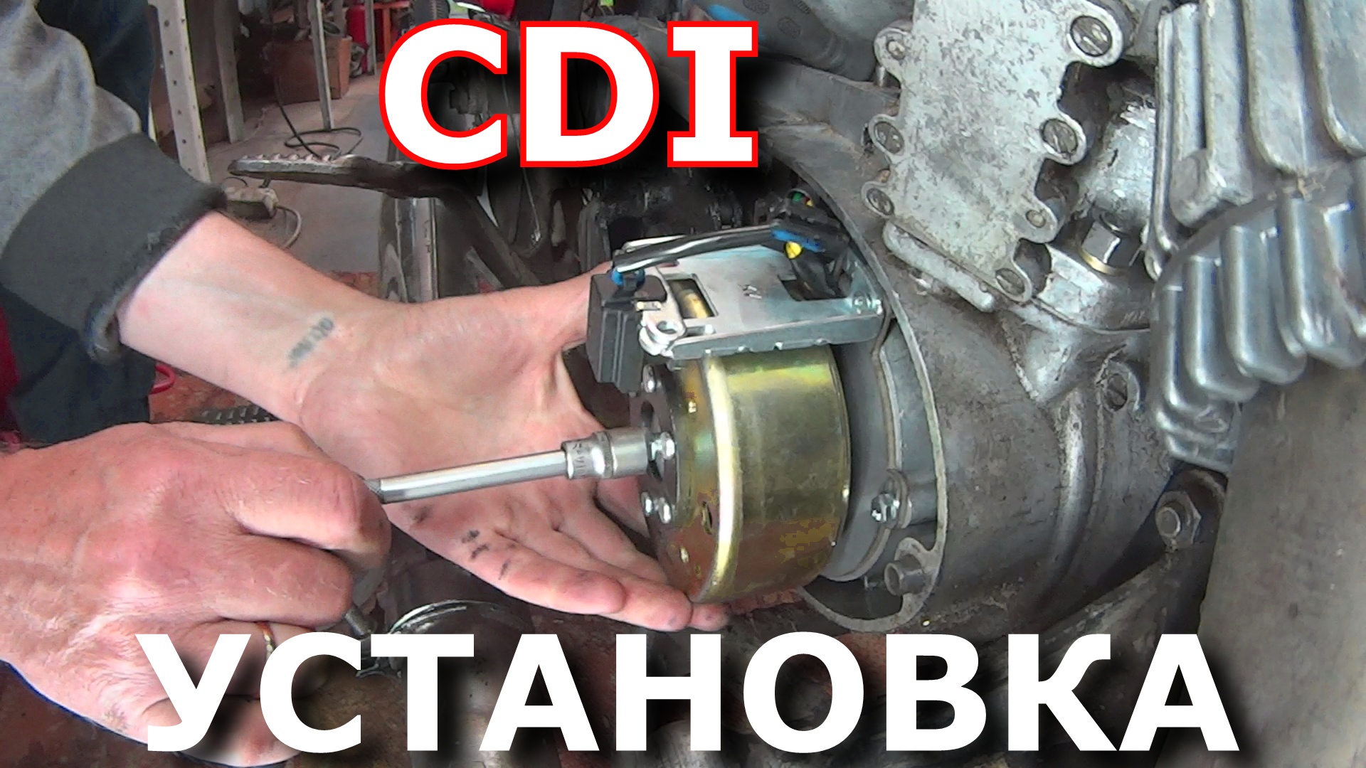 генератор cdi на иж