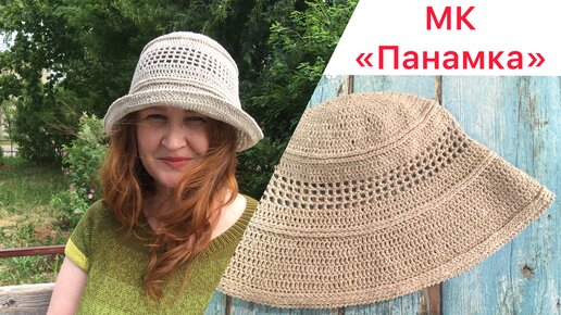 Вязаные панамки крючком, которые хорошо продаются на Etsy летом года: watch Video online | VK