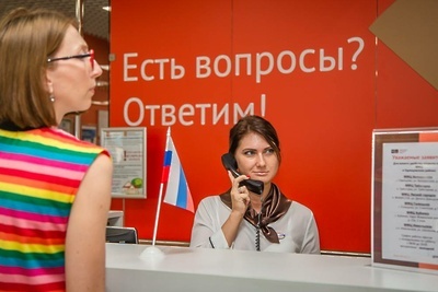    МФЦ в Одинцово © Пресс-служба Губернатора и Правительства Московской области