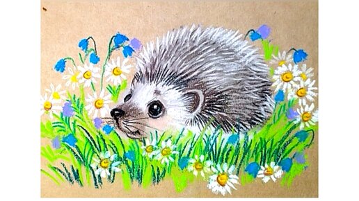 🌼🦔🌼Ёжик на лугу. Рисунок сухой пастелью и карандашами на крафтовой бумаге.