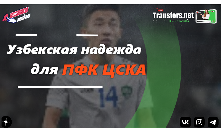 Аббосбек оглы Файзуллаев