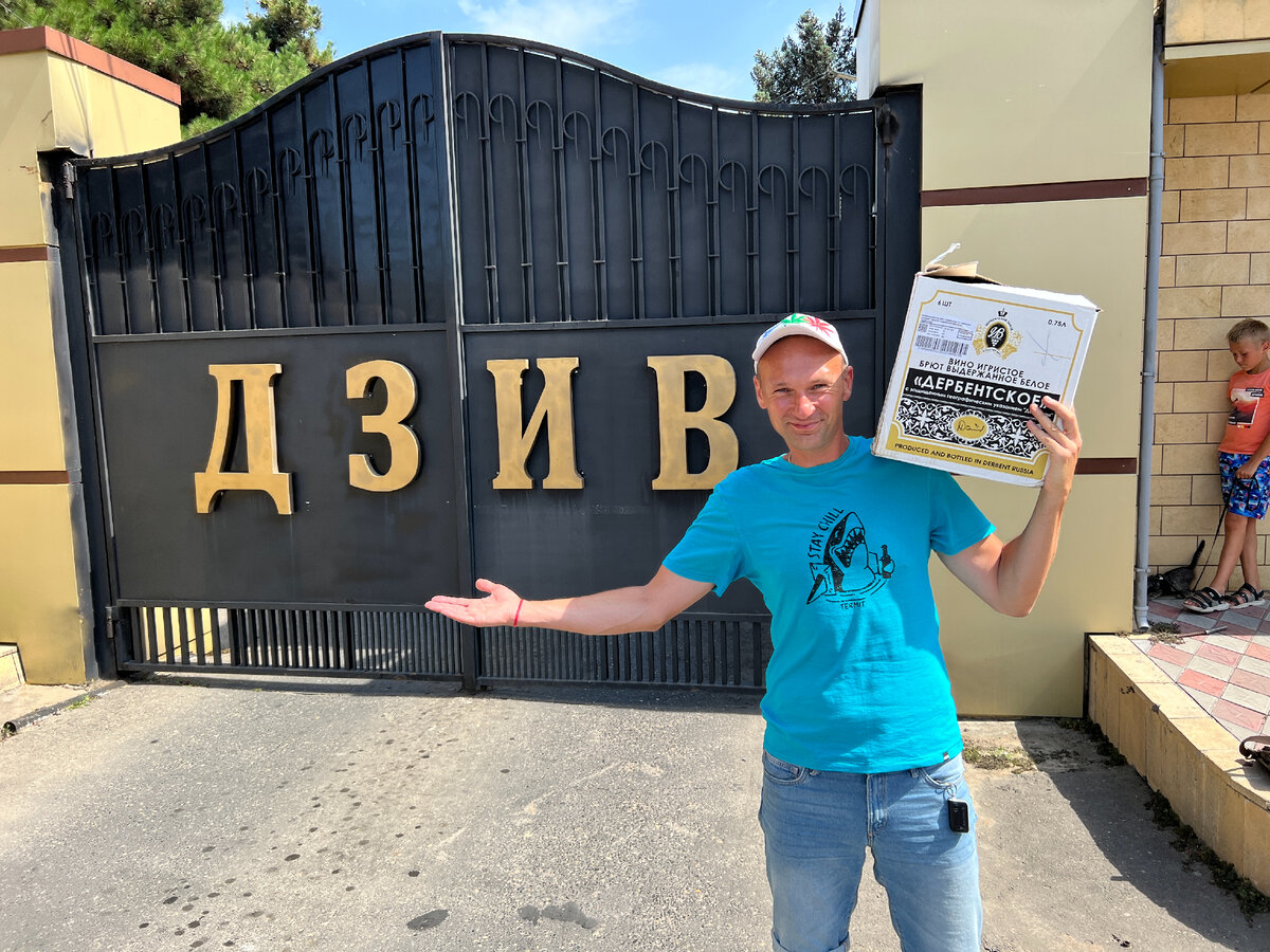 Тимофей с Симбой на заднем плане. Дагестан. Июль 2022