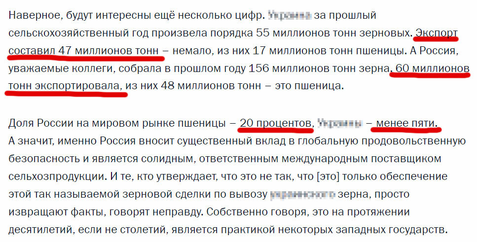 В последние годы появились тревожные признаки того, что Владимир Путин не дружит не только с формальной логикой и здравым смыслом, но даже с арифметикой.-2