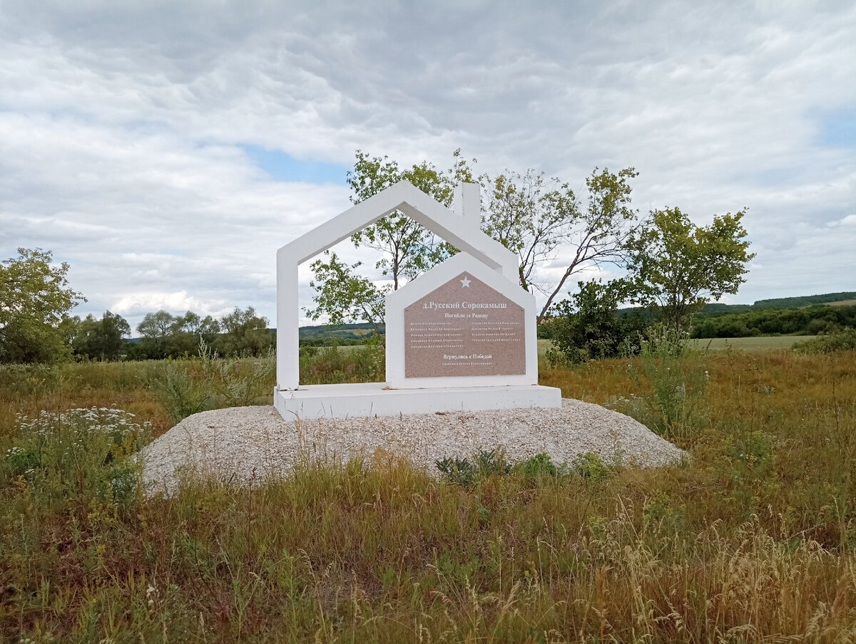 наши деды голову сложили за наше будущее. А эти пользуются подвигом наших дедов в своих целях