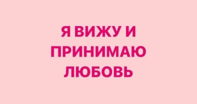 Женщины, как цветы, прекрасны и нежны, они украшают мир своей красотой и элегантностью. Аффирмации используются для укрепления позитивных убеждений и установления целей.-3