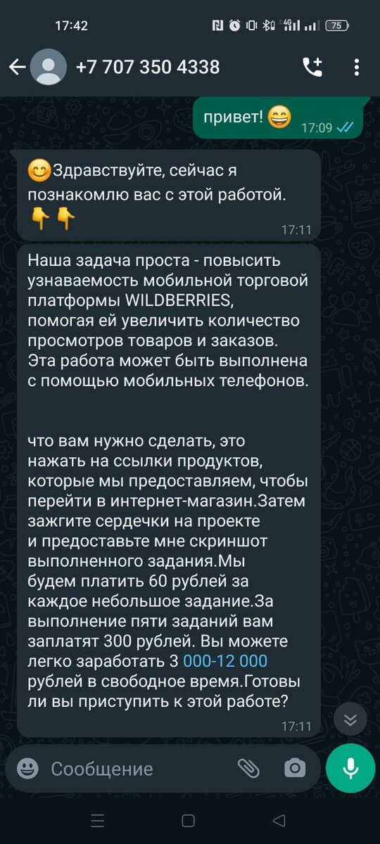 Первый анальный секс член с трудом входит в попу: 5807 видео в HD