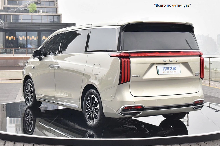 Great Wall Wey Gaoshan 2024.