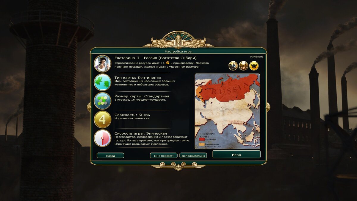 Создание мира